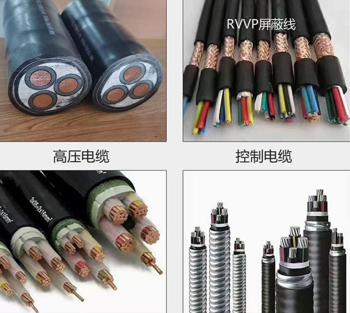 广东电缆厂电线电缆有两种方法可以缓解分别是什么.jpg